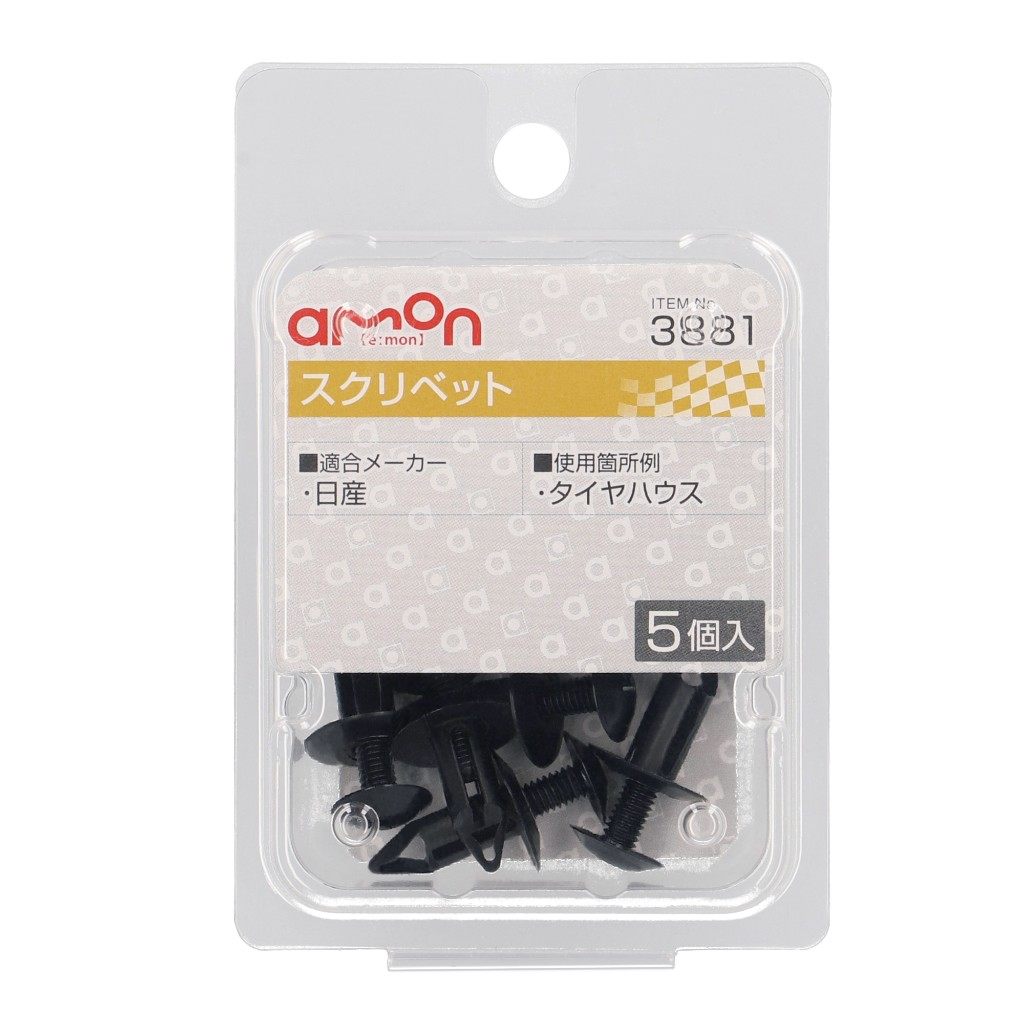 楽天市場】amon エーモン スクリベット トランポ用品 : ウェビック