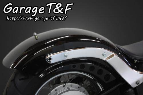 楽天市場】Garage T&F ガレージ ショートコンバットリアフェンダー