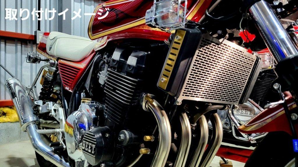 楽天市場】Hanasho 花田商会 ラジエターコアガード ZRX400 ZRX400II