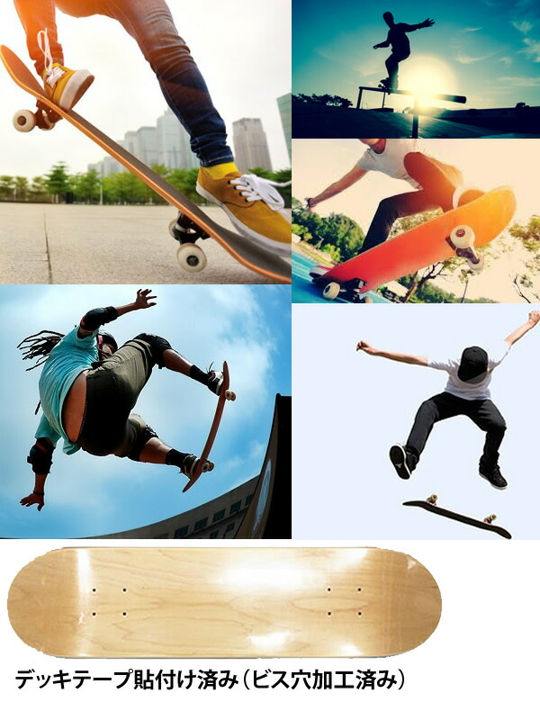 楽天市場】【3/10まで☆3000円以上で300円OFFクーポン】スケボー