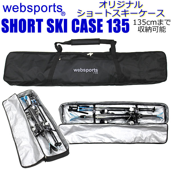 楽天市場】【3/10まで☆3000円以上で300円OFFクーポン】Websports