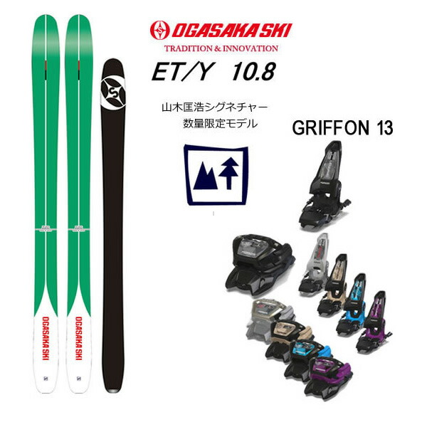 オガサカスキー板 日本製」の人気商品一覧 | 安い商品を通販サイトから