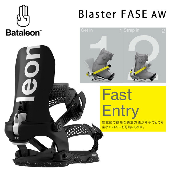 楽天市場】【3/10まで☆3000円以上で300円OFFクーポン】BATALEON FASE