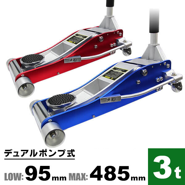 楽天市場】【限定クーポン配布中】ガレージジャッキ 低床 フロア