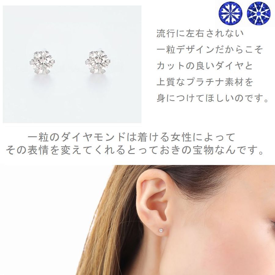 楽天市場】ダイヤモンド ピアス ハート＆キューピッドダイヤモンド鑑別