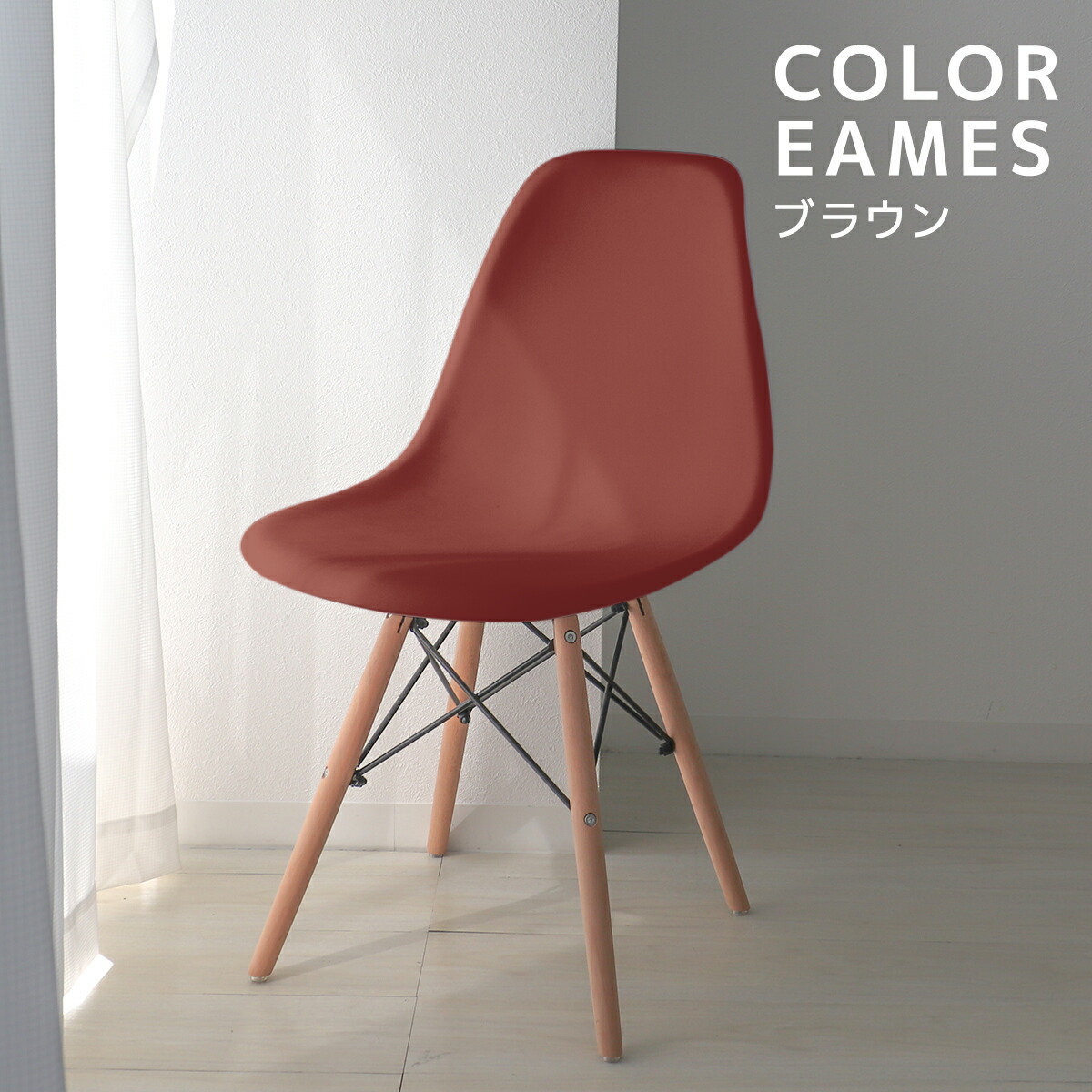 楽天市場】【スーパーセール 店内最大84%OFF!】ダイニングチェア 1脚 2