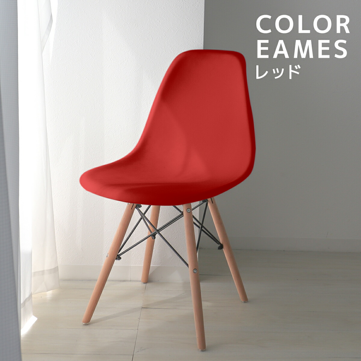 楽天市場】【スーパーセール 店内最大84%OFF!】ダイニングチェア 1脚 2