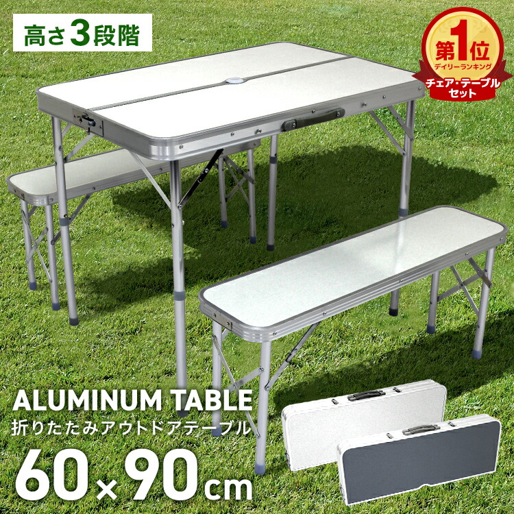 楽天市場】【スーパーセール 店内最大84%OFF!】アウトドア テーブル