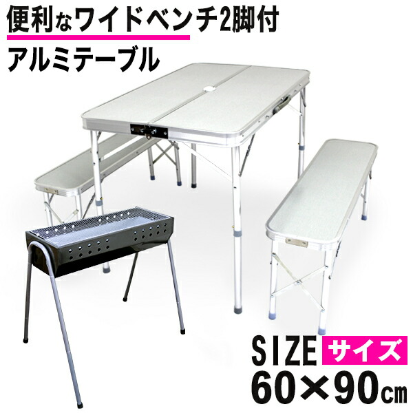 楽天市場】【スーパーセール 最大84%OFF!】【ホワイト限定】BBQセット