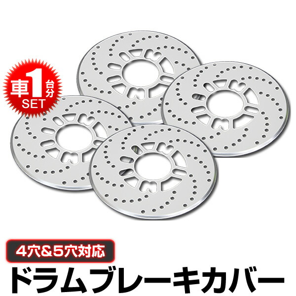 楽天市場】【スーパーセール 店内最大84%OFF!】ディスクブレーキ