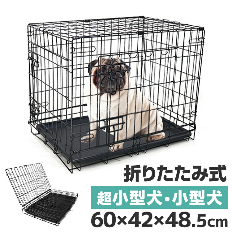 楽天市場】【スーパーセール 店内最大84%OFF!】ペットケージ 犬 M