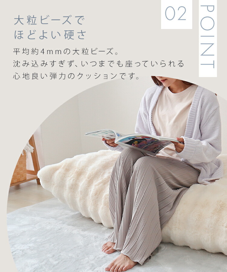 楽天市場】【スーパーセール 店内最大84%OFF!】ビーズクッション 特大