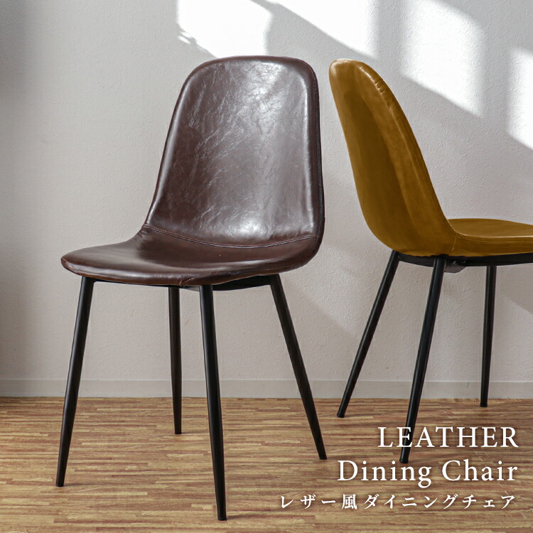 楽天市場】【スーパーセール 店内最大84%OFF!】ダイニングチェア 4脚