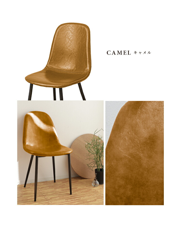 楽天市場】【スーパーセール 店内最大84%OFF!】ダイニングチェア 4脚