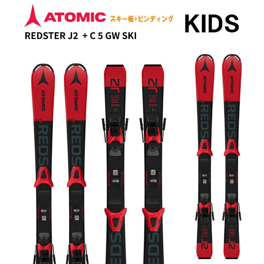 スキー板 アトミック atomic」の人気商品一覧 | 安い商品を通販サイト