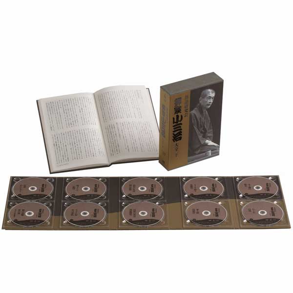 楽天市場】落語研究会 柳家小三治 大全 下 DVD10枚組 MHBL-241 落語