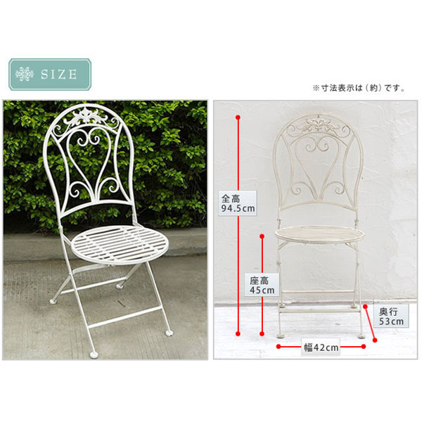 楽天市場】アンティーク調 アイアンチェア2脚 ガーデンチェア 幅42cm