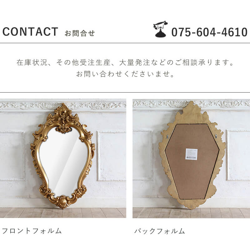 楽天市場】ウォール ミラー アンティーク 鏡 壁掛け ロココ 姫系