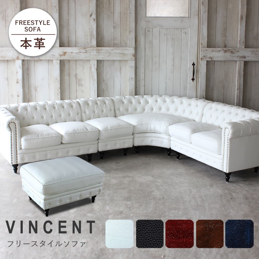 楽天市場】チェスターフィールド ソファ コーナーソファー 6人掛け L字