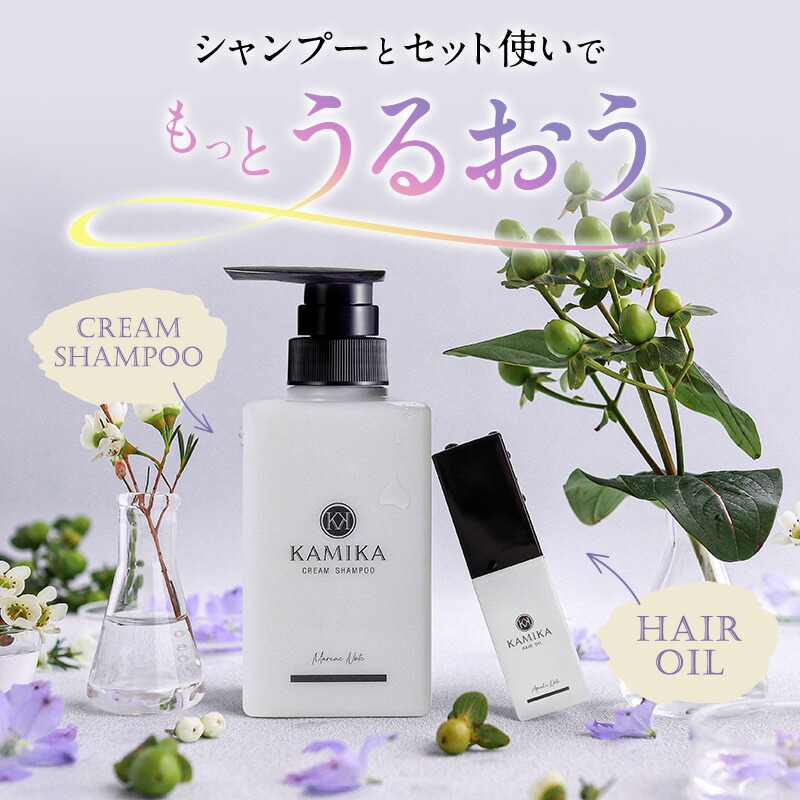楽天市場】＼24％OFF☆3/11 01:59まで／KAMIKA ヘアオイル アクア