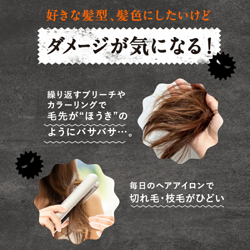 楽天市場】＼ポイント10倍☆3/11 09:59まで／髪質改善 トリートメント