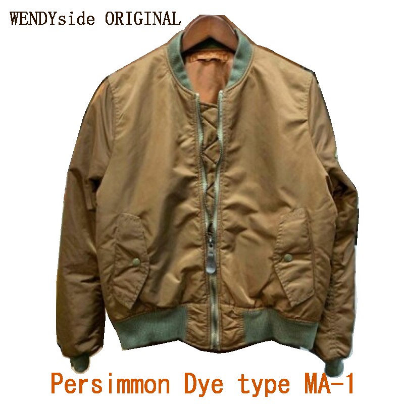 楽天市場】フライトジャケット cwu-45p（カラーブラウン）の通販