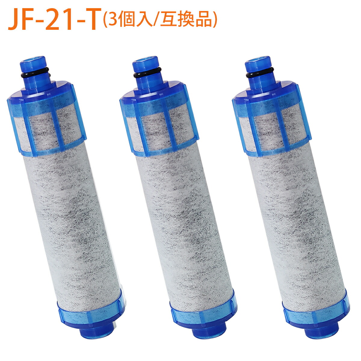 楽天市場】浄水器カートリッジ sf-t21の通販