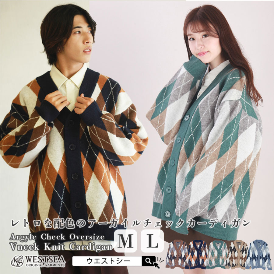 楽天市場】vネック ニット アーガイル チェック カーディガン メンズ