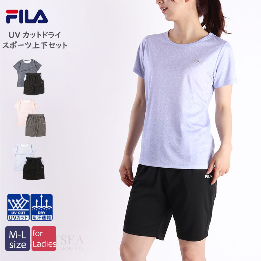 楽天市場】FILA ウェア 注目 フィラ tシャツ ショートパンツ 上下二点