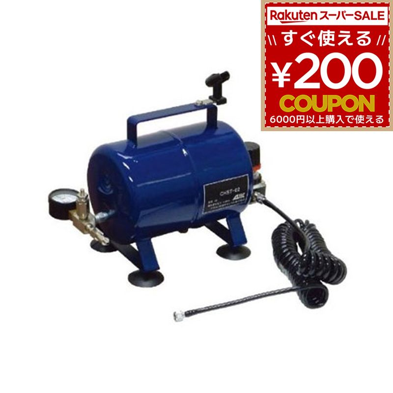 楽天市場】エアタンク 小型 持ち運び アネスト岩田 ホビー用エアタンク