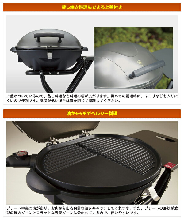 楽天市場】ロゴス logos グリル バーベキューグリル コンパクト 電気式