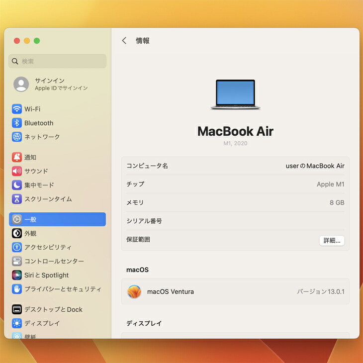 楽天市場】【未開封】Apple MacBook Air 13.3inch MGN93J/A A2337 2020
