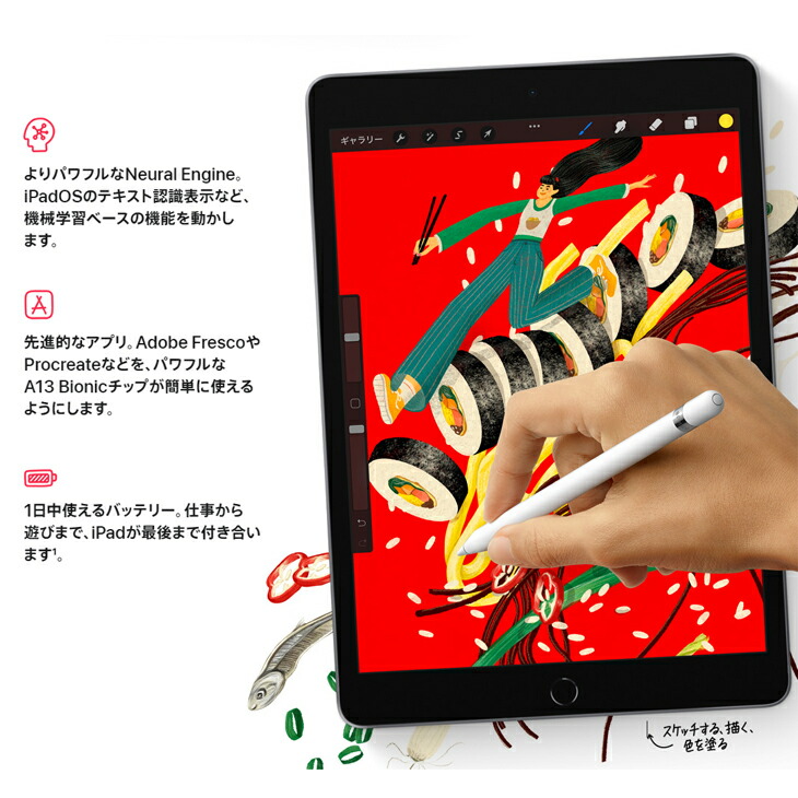 楽天市場】【今だけLightningキーボード】Apple アップル iPad9 IPAD