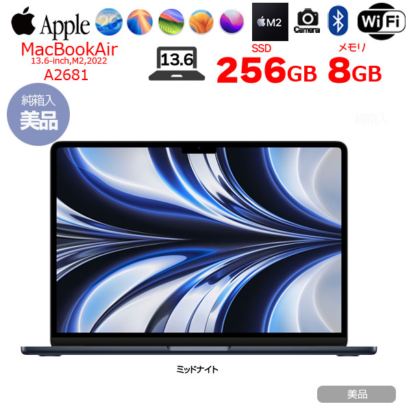 楽天市場】【中古】Apple MacBook Air 13.6inch MLY33J/A A2681 2022