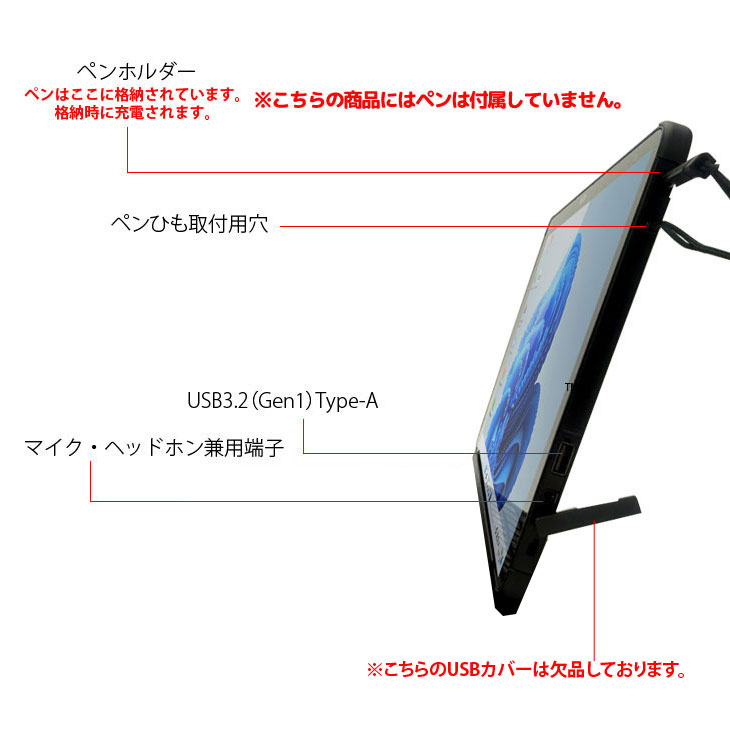 楽天市場】【今だけSSD256GBに倍増中↑】富士通 LIFEBOOK Q7311/FB
