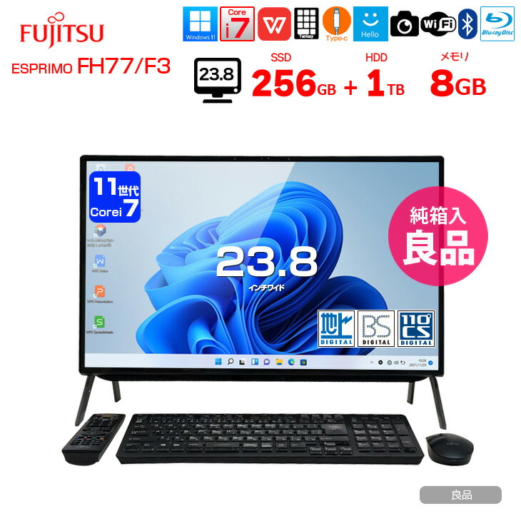 楽天市場】富士通 FMV ESPRIMO FH77（CPU製品名Intel Core i7