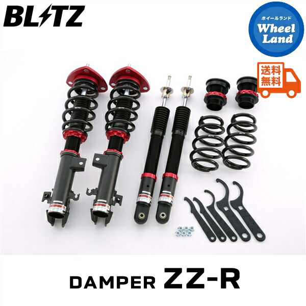 楽天市場】RS-R Black-i車高調 ステップワゴンスパーダ RK5 / FF H21