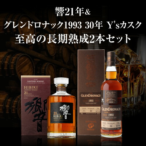 響21年」の人気商品一覧 | 安い商品を通販サイトから探す - 価格.com