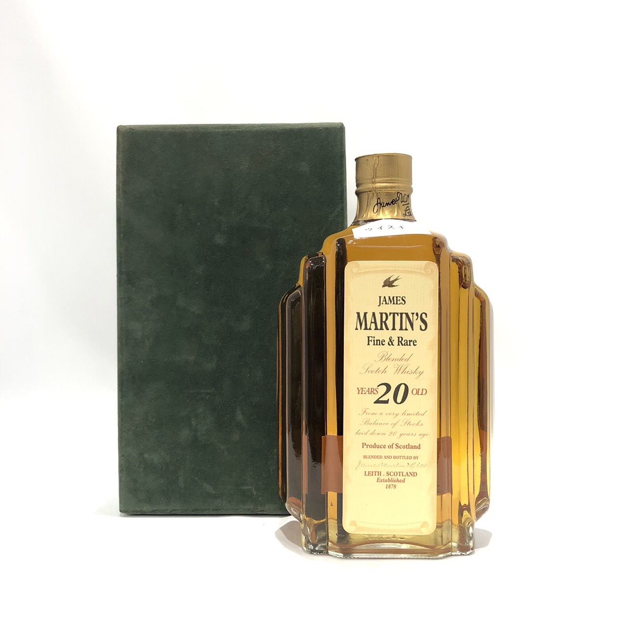 楽天市場】ジェームスマーティン20年JAMES MARTIN'SFine & RareYEARS