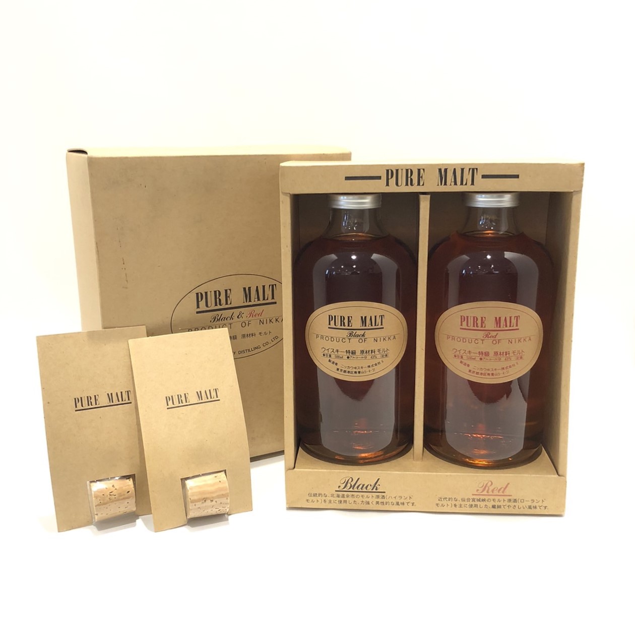 楽天市場】特級 ニッカ ピュアモルト ブラック 黒・レッド 赤2本セット