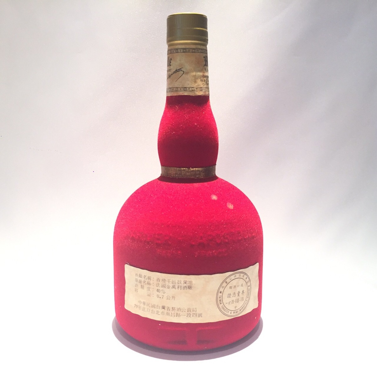 楽天市場】グラン マルニエキュベ スペシャルベロアボトルGrand