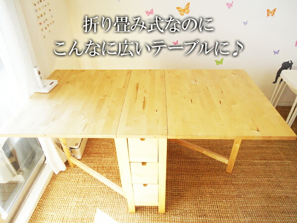 引取可⚪︎バラフライ ダイニングテーブル NORDEN ノールデン