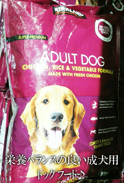 dogfood15_1.jpg