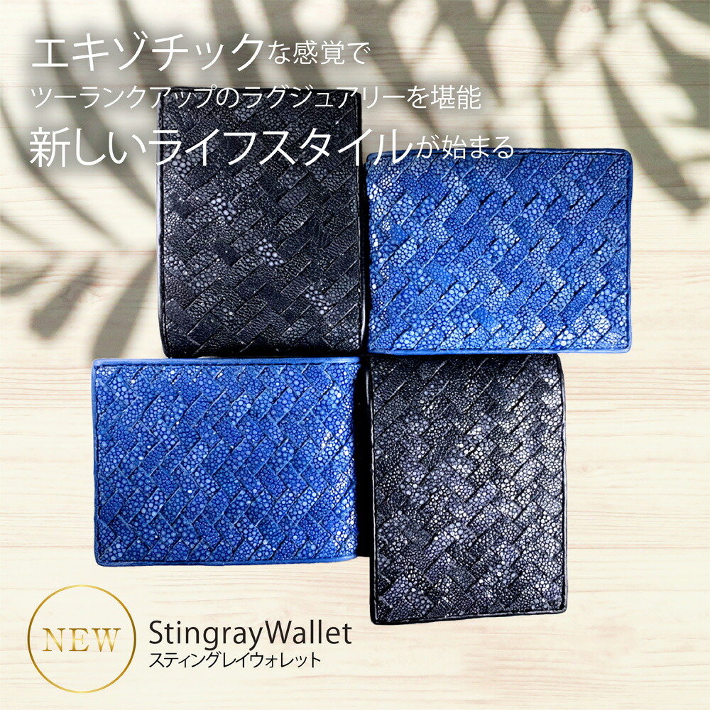 楽天市場】本場タイから直輸入 スティングレイ 革財布 〈 ブラック