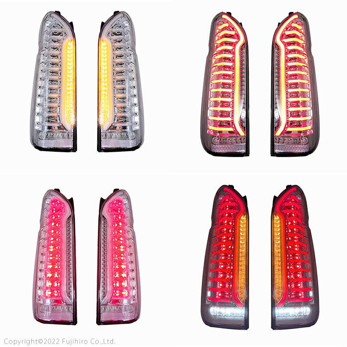 楽天市場】ハイエース レジアスエース 200系 LEDテールランプ スモーク
