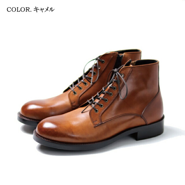 楽天市場】レースアップブーツ 日本製 本革 ブラック キャメル