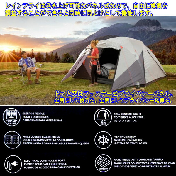 楽天市場】【送料無料】COREコア 6人用ブロックアウト光遮断テント 3.0
