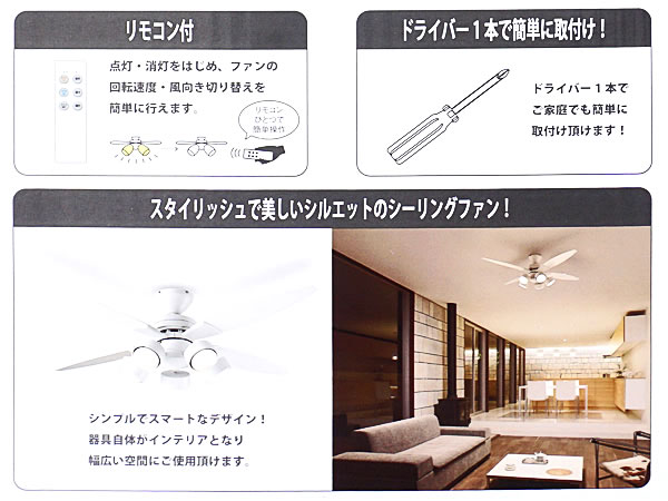 楽天市場】【送料無料】DAIKO 大光電機 シーリングファン CSF-580W