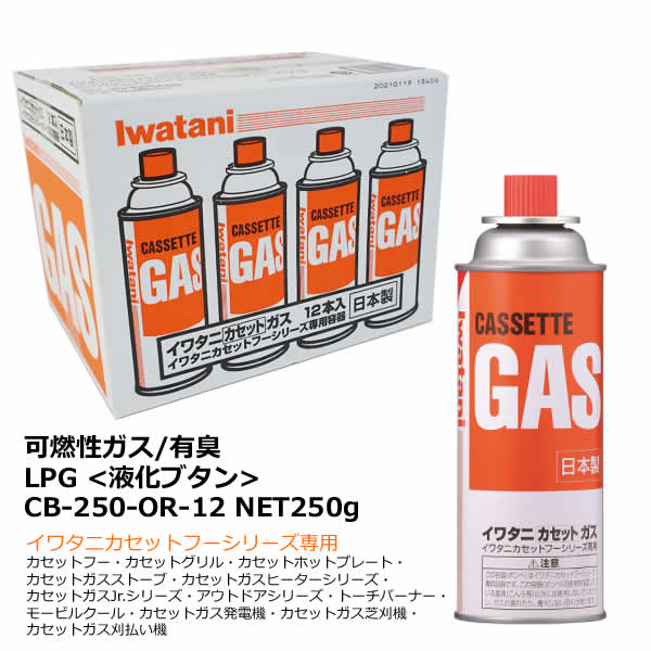 楽天市場】【送料無料】Iwatani イワタニ カセットガス 12本入 CB-250