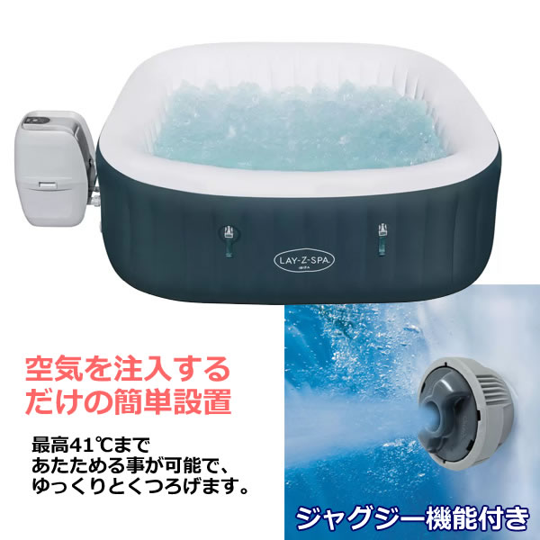 楽天市場】【大型商品】BESTWAY LAY-Z-Spa 4人用 ジャグジー スパ 家庭